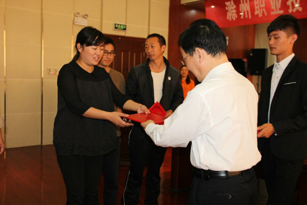 QQ图片20151028185840.jpg