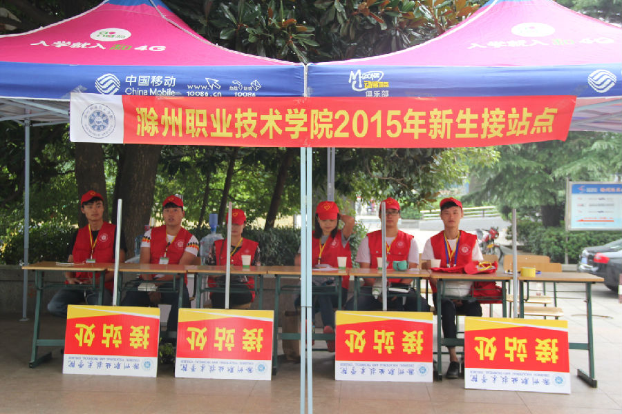 QQ图片20150912221918.jpg