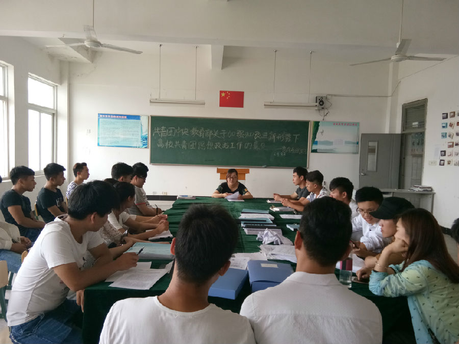 汽车工程系团总支组织学习2.jpg
