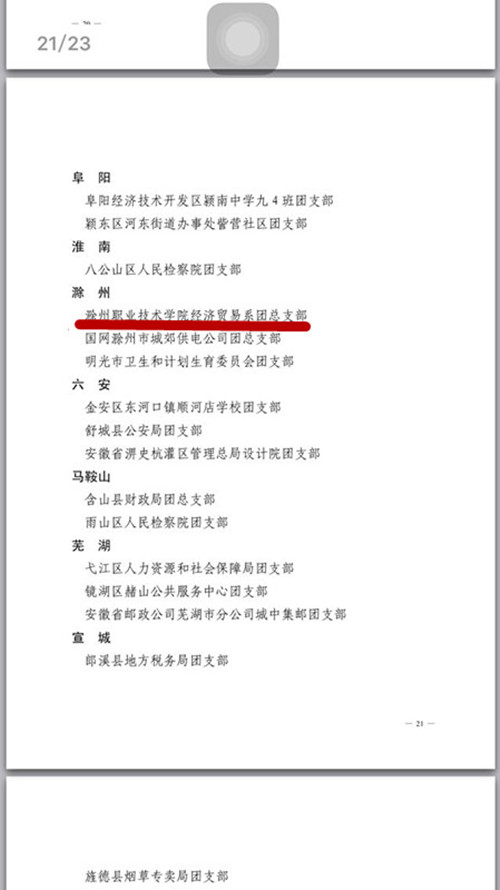 jmx2_副本.jpg
