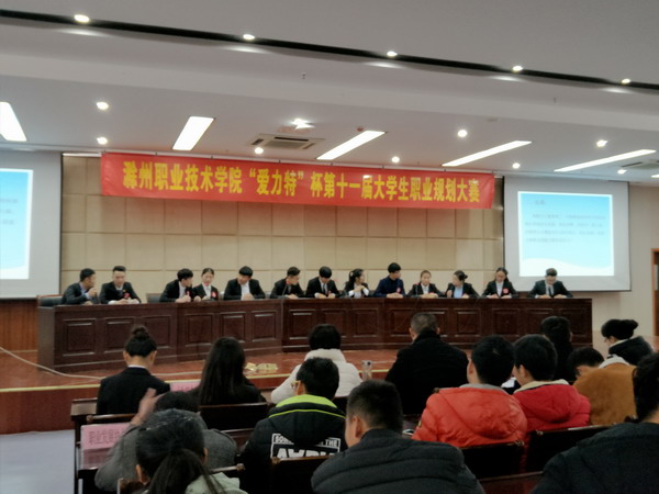 无领导小组讨论2.jpg