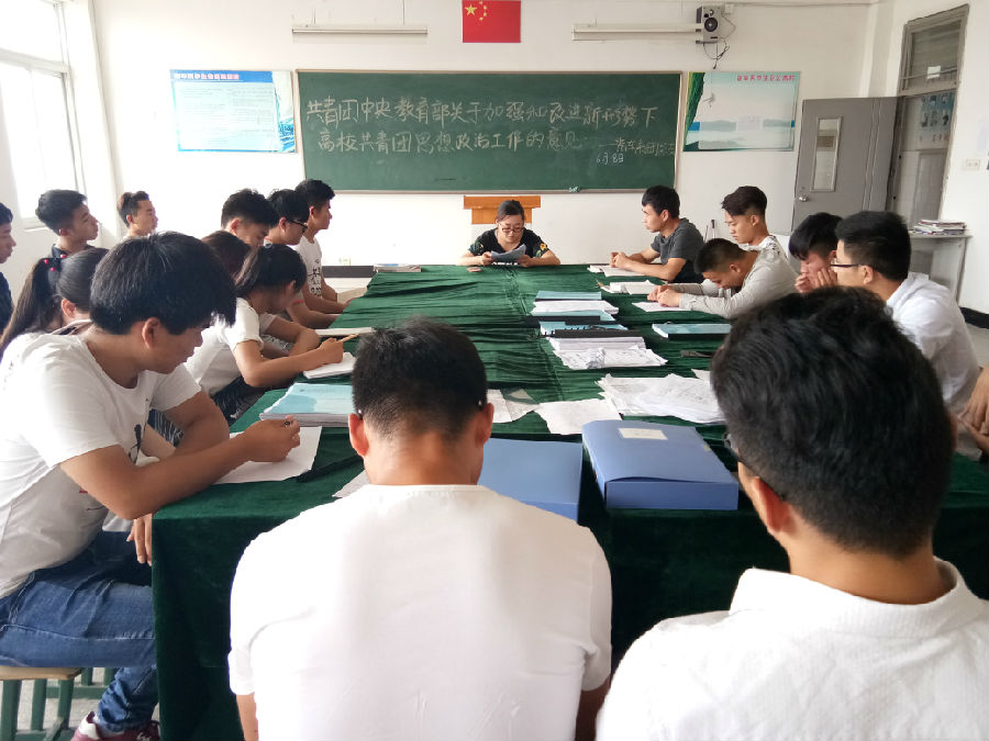汽车工程系团总支组织学习1.14.jpg