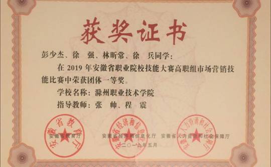 比赛1