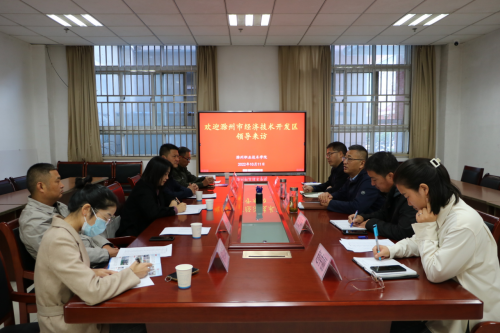 滁州经济技术开发区金娟一行赴皇家1396官方网站考察交流
