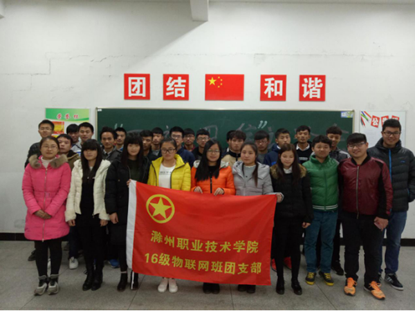 信息系团总支开展“四进四信”主题活动之一2.png
