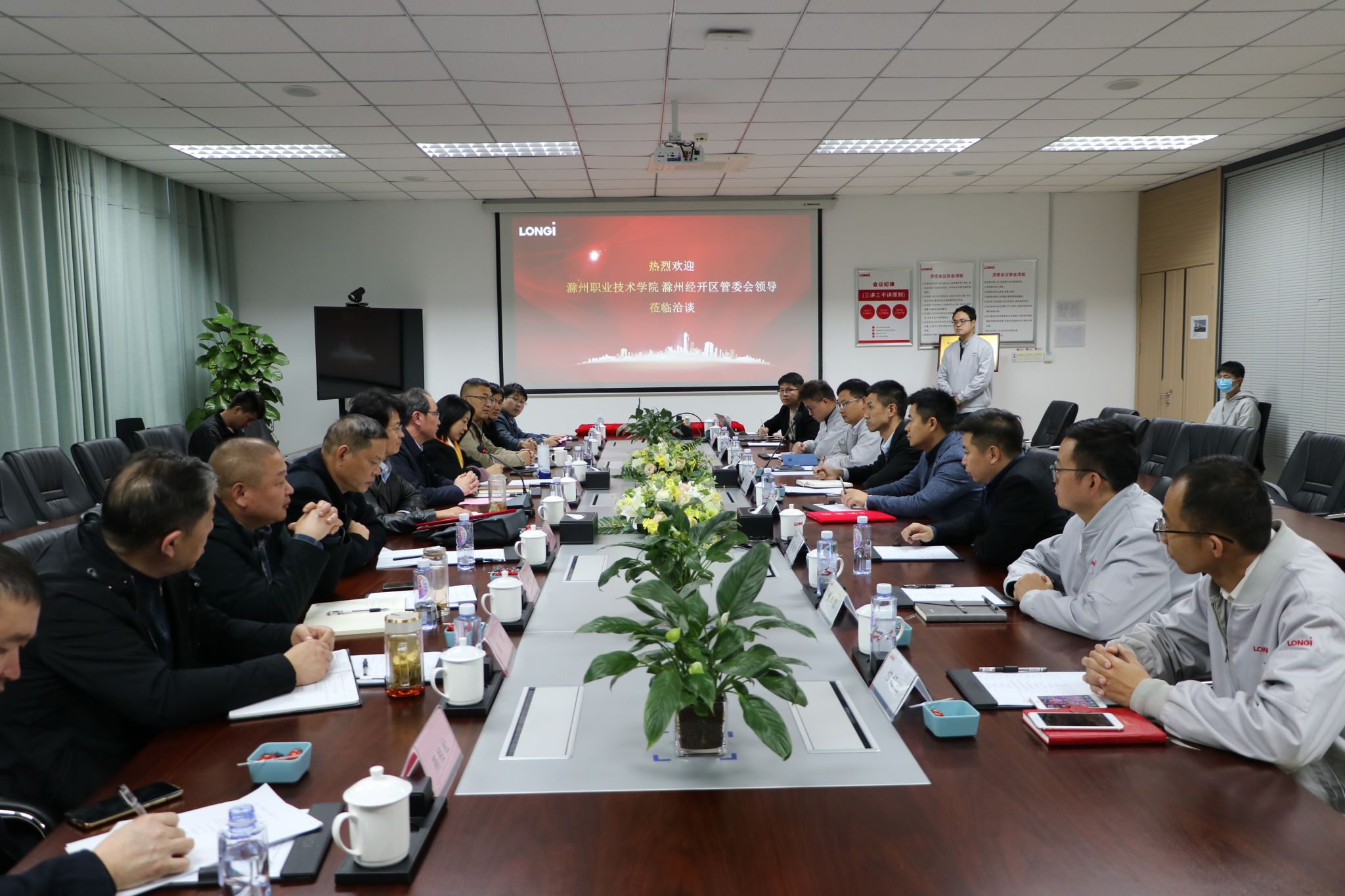 集团理事长单位皇家1396官方网站与集团理事单位滁州隆基乐叶光伏科技有限公司签订校企合作协议