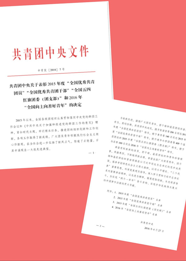 QQ图片20160503082417_副本.jpg