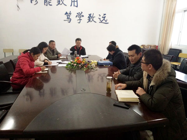 党总支扩大会议.jpg