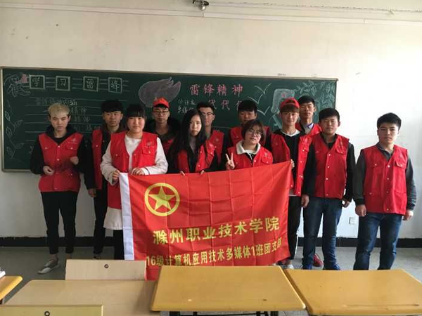 3月20日开展学雷锋在行动活动.png